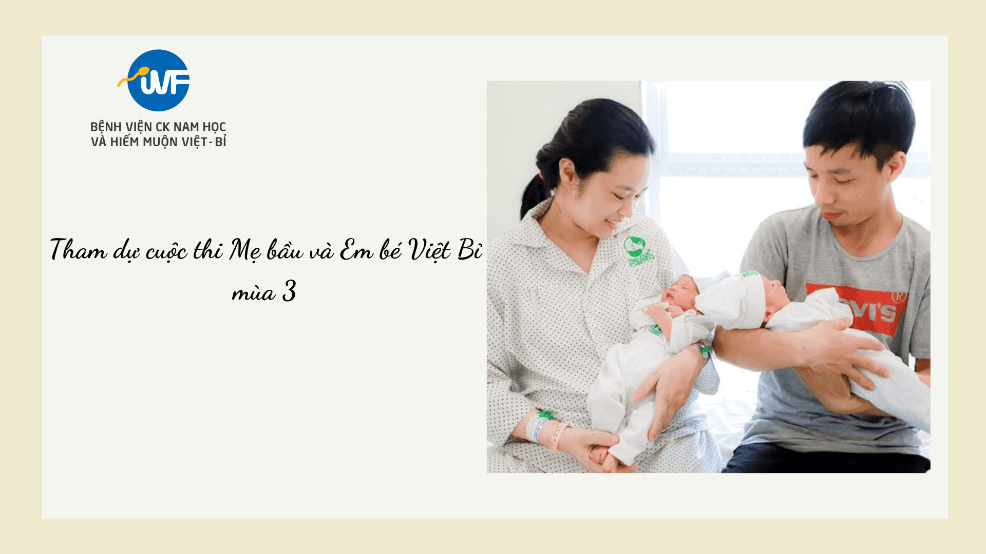 BÀI DỰ THI SỐ 06_ 02 BÉ ĐỖ HOÀNG AN & ĐỖ HOÀNG YẾN – CUỘC THI MẸ BẦU & EM BÉ VIỆT – BỈ MÙA THỨ 3