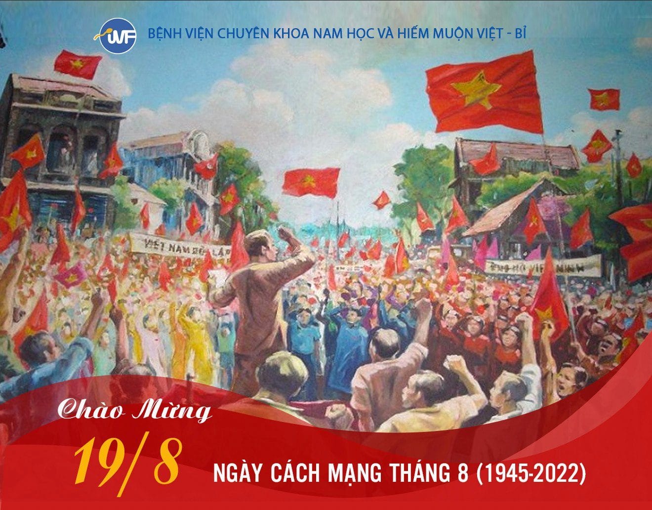 IVF VIỆT – BỈ KỶ NIỆM 77 NĂM NGÀY CÁCH MẠNG THÁNG 8  (Ngày 19/08/1945 – 19/08/2022)