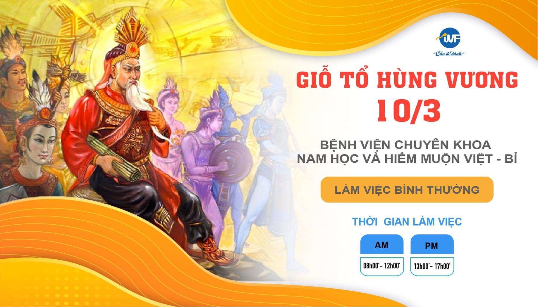 THÔNG BÁO LÀM VIỆC DỊP NGHỈ LỄ GIỖ TỔ HÙNG VƯƠNG